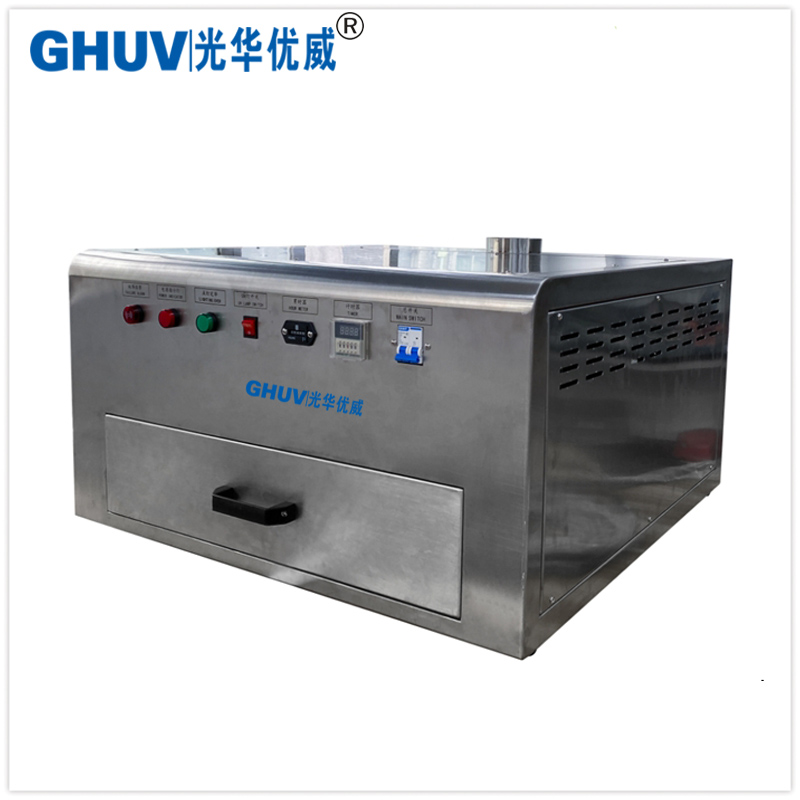 UV清洗機(jī)-UV光清洗設(shè)備