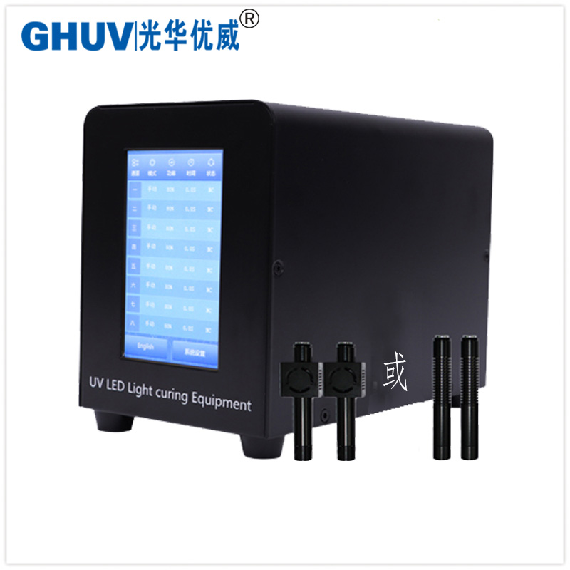 UVLED點光源固化機-點光源UV燈-筆型uvled燈