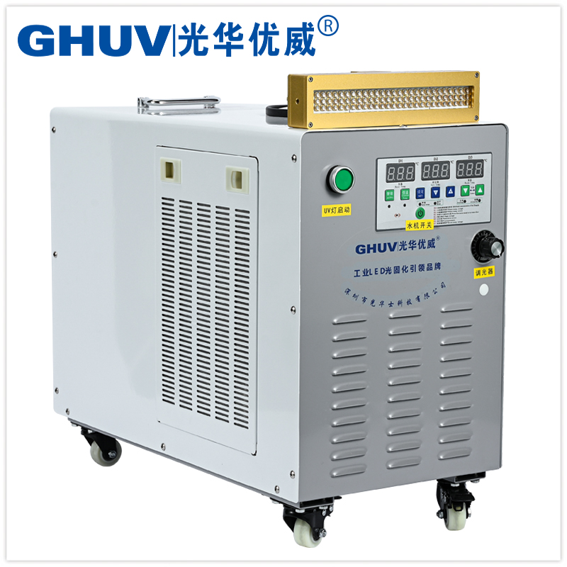 LED固化燈-LED油墨固化燈-水冷uv燈