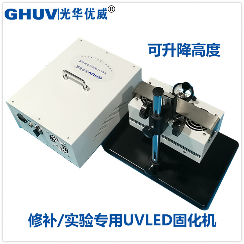 修補UVLED燈5.jpg