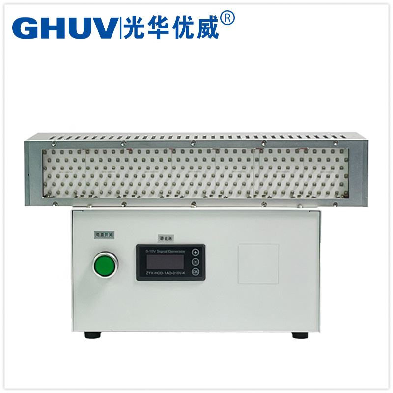 無影膠UV固化燈-紫外線膠水固化機-UV膠水固化燈350x60mm