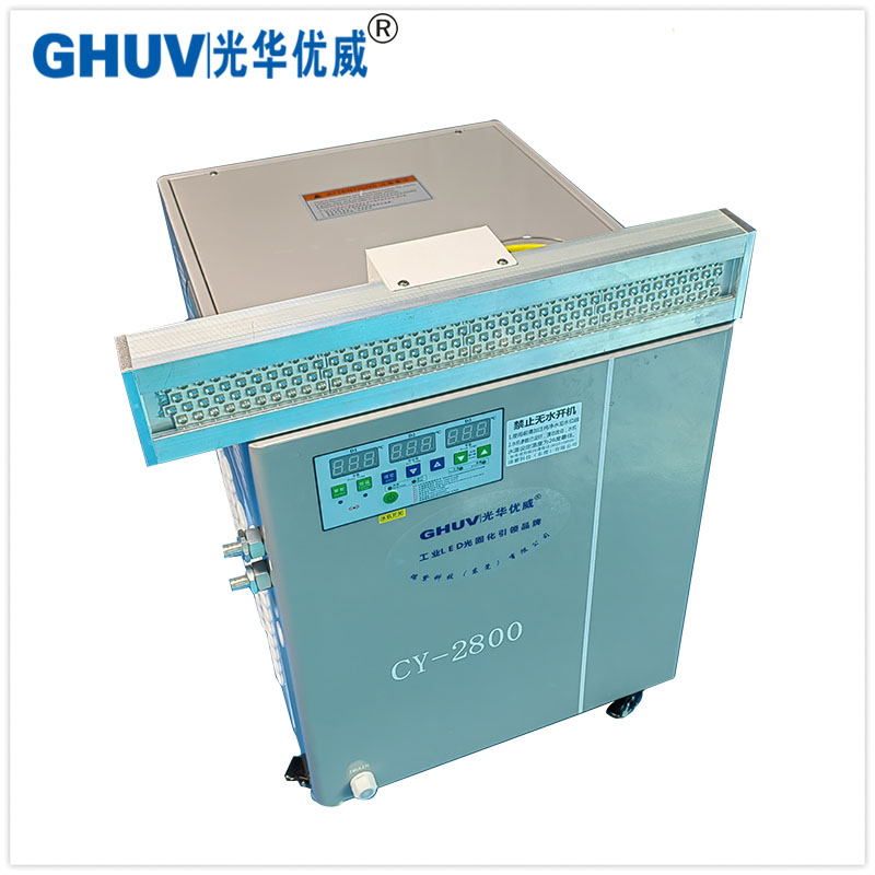水冷型UVLED固化燈,UV油墨固化機(jī),LED油墨固化燈